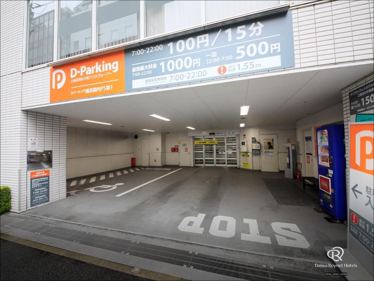 Daiwa Roynet Hotel Yokohama Kannai Bagian luar foto