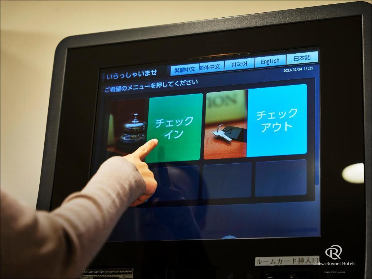 Daiwa Roynet Hotel Yokohama Kannai Bagian luar foto