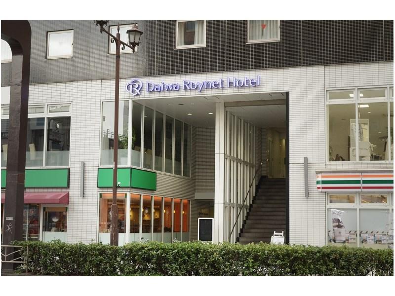 Daiwa Roynet Hotel Yokohama Kannai Bagian luar foto
